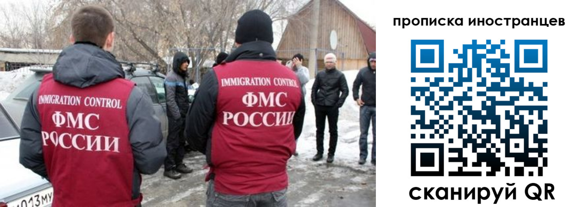прописка от собственника в Геленджике