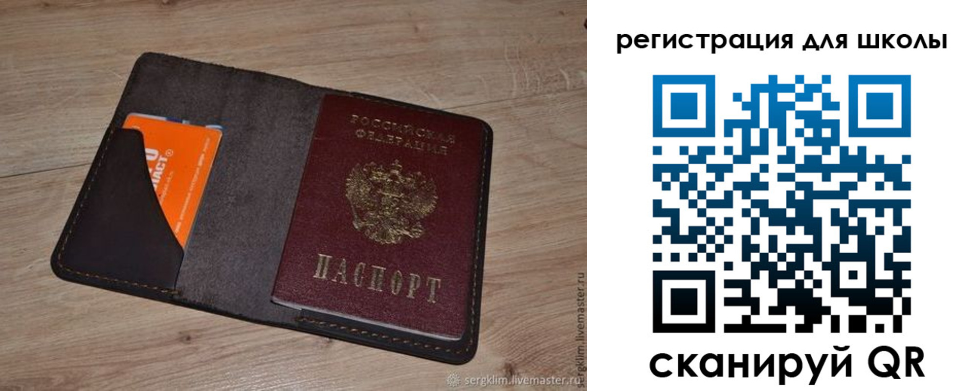 временная регистрация поиск в Геленджике