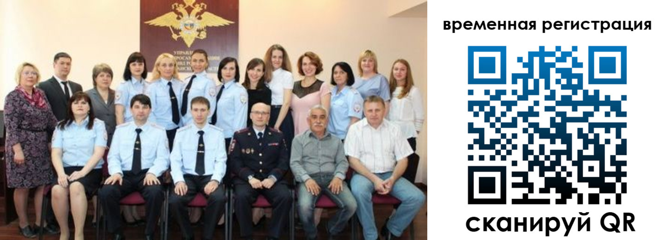 прописка в квартире в Геленджике