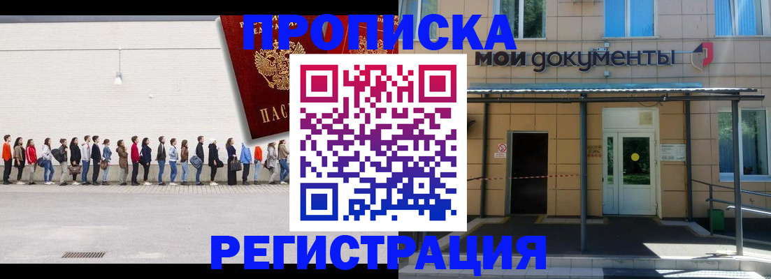 форма 3 в Геленджике